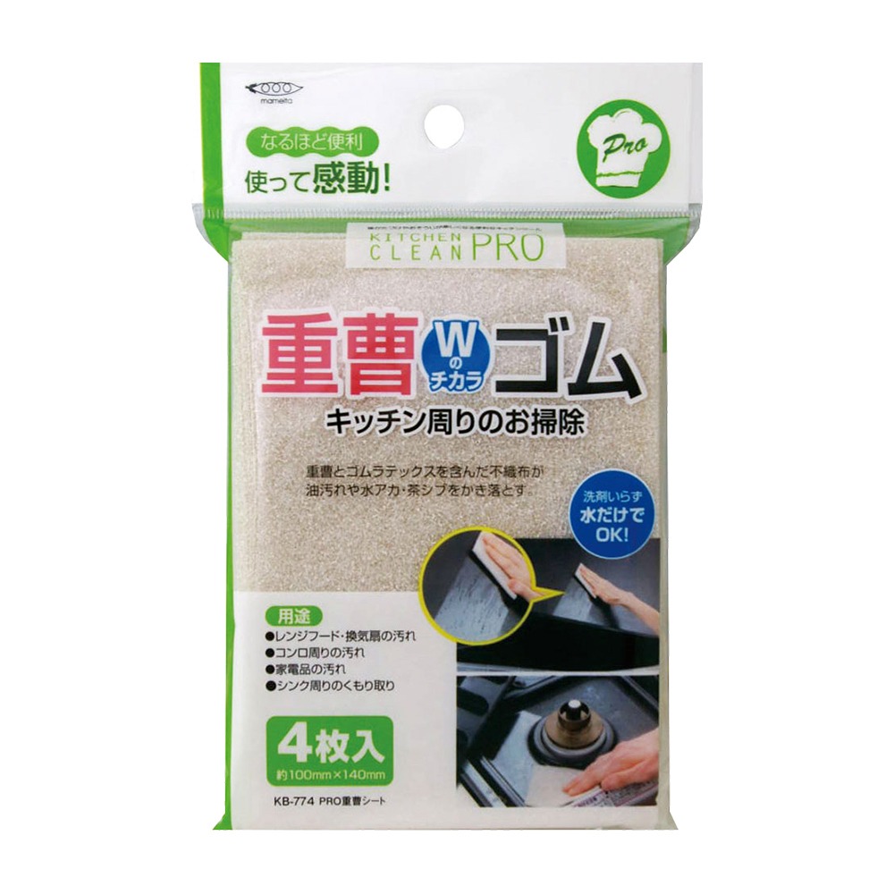 日本 mameita 免洗劑 去污潔淨布 4片入 刷除油污、水垢及茶漬等髒污 含小蘇打成份-規格圖8