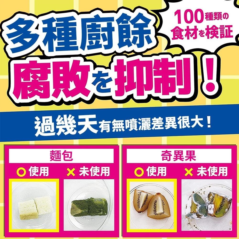 日本 KINCHO 金鳥 飛蛾噴霧 防果蠅 防蛾蚋 居家泡沫噴霧 排水口 浴廁 廚餘 300ml-細節圖5