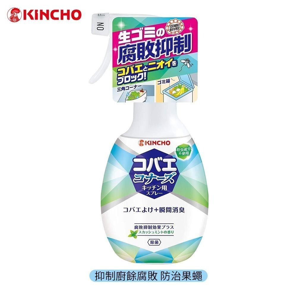 日本 KINCHO 金鳥 飛蛾噴霧 防果蠅 防蛾蚋 居家泡沫噴霧 排水口 浴廁 廚餘 300ml-細節圖4