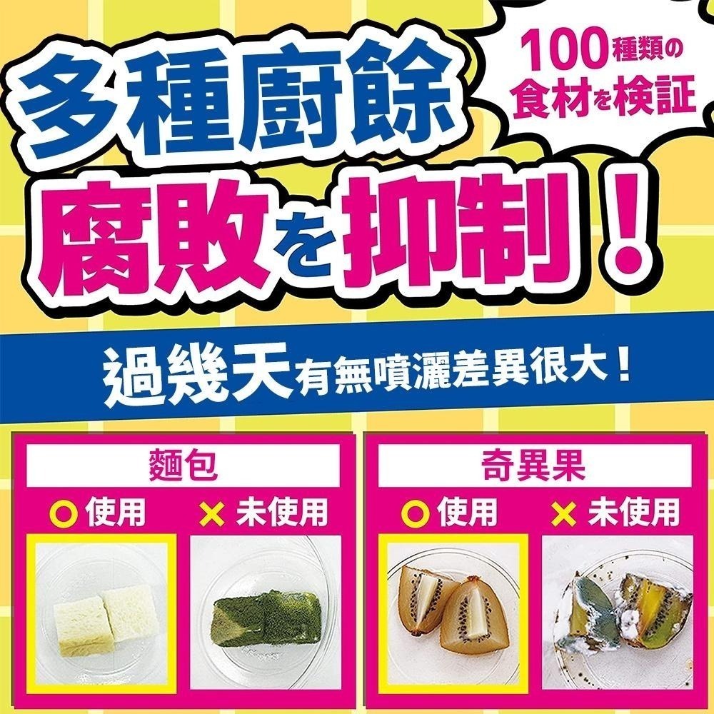 日本 KINCHO 金鳥 飛蛾噴霧 防果蠅 防蛾蚋 居家泡沫噴霧 排水口 浴廁 廚餘 300ml-細節圖5