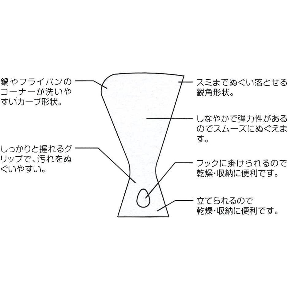 日本 mameita 清潔小鏟子刷 刮板 輕鬆刮開濃稠醬汁 清洗鍋具更方便 可直立或吊掛收納-細節圖5