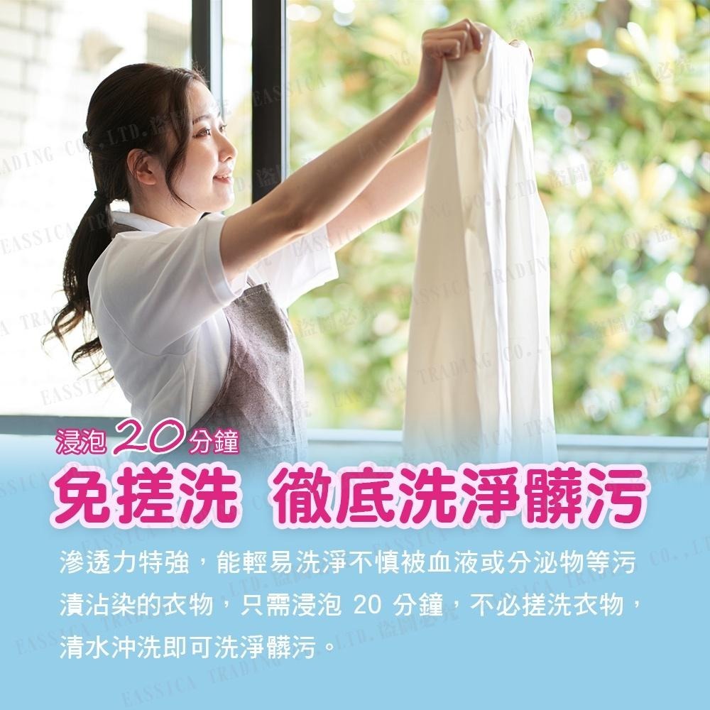 日本 小林製藥 女性生理期專用清潔劑 經血洗劑 生理期專用衣物洗劑 120ml-細節圖4