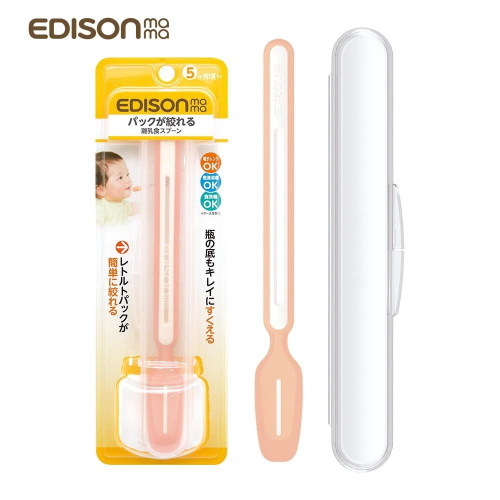 日本 EDISON mama 兩用 可推擠 副食品湯匙