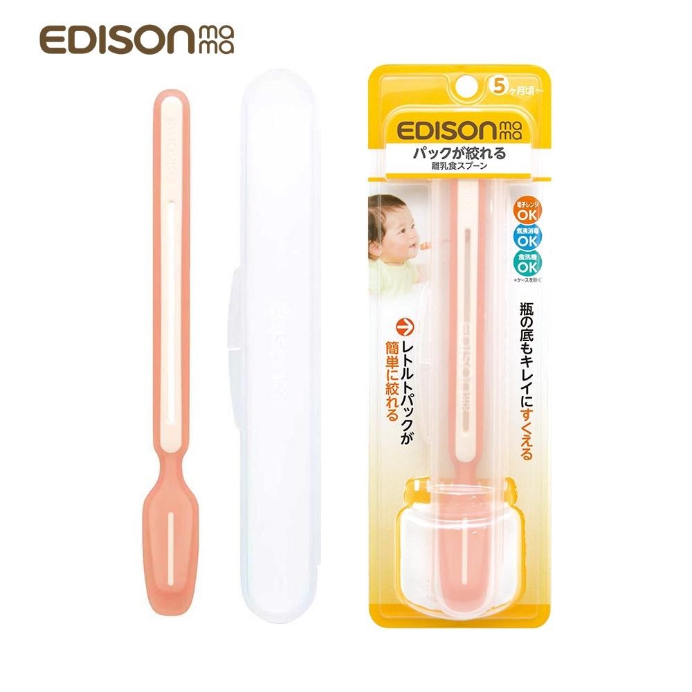 日本 EDISON mama 兩用 可推擠 副食品湯匙-細節圖5