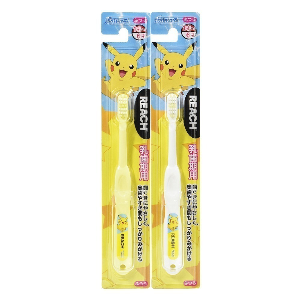 韓國製 REACH 麗奇 皮卡丘 迪士尼 公主 冰雪 防蛀牙 兒童牙膏 兒童牙刷 多款任選-規格圖6