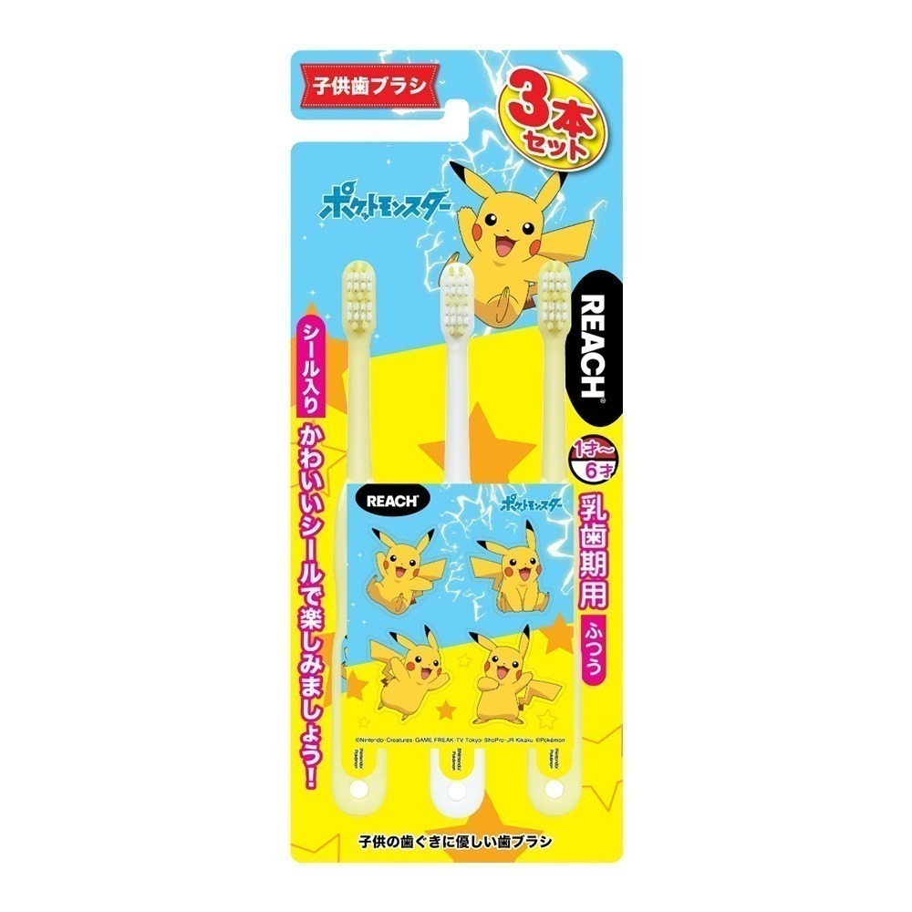 韓國製 REACH 麗奇 皮卡丘 迪士尼 公主 冰雪 防蛀牙 兒童牙膏 兒童牙刷 多款任選-規格圖6