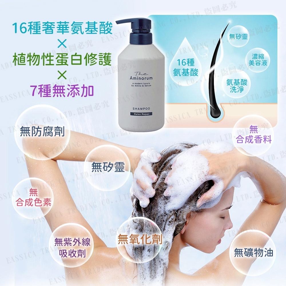 日本 KUMANO 熊野油脂 奢華氨基酸 修護 洗髮精 400ml-細節圖2