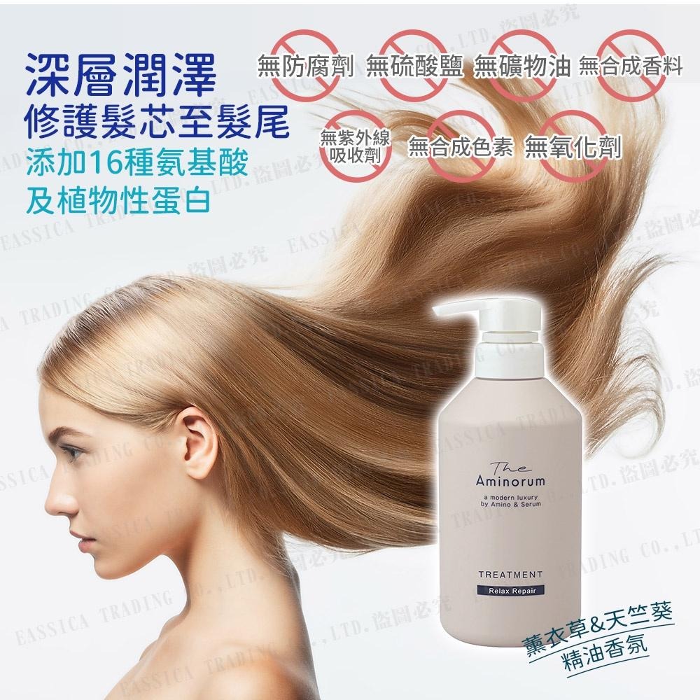 日本 KUMANO 熊野油脂 奢華氨基酸 修護 洗髮精 400ml-細節圖3