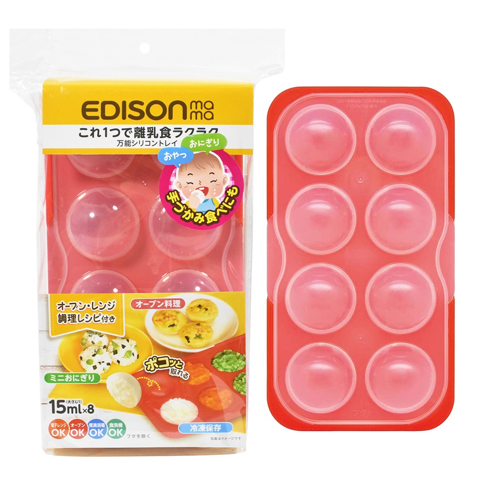 日本熱銷 EDISON mama 嬰幼兒 副食品儲存 矽膠 可微波加熱 可製作迷你飯糰-規格圖9