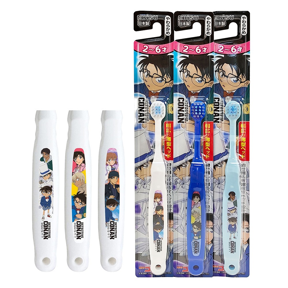 日本 EBiSU 惠比壽 嬰幼兒 柯南 名偵探柯南 牙刷 (不挑色) 多款可選-規格圖5