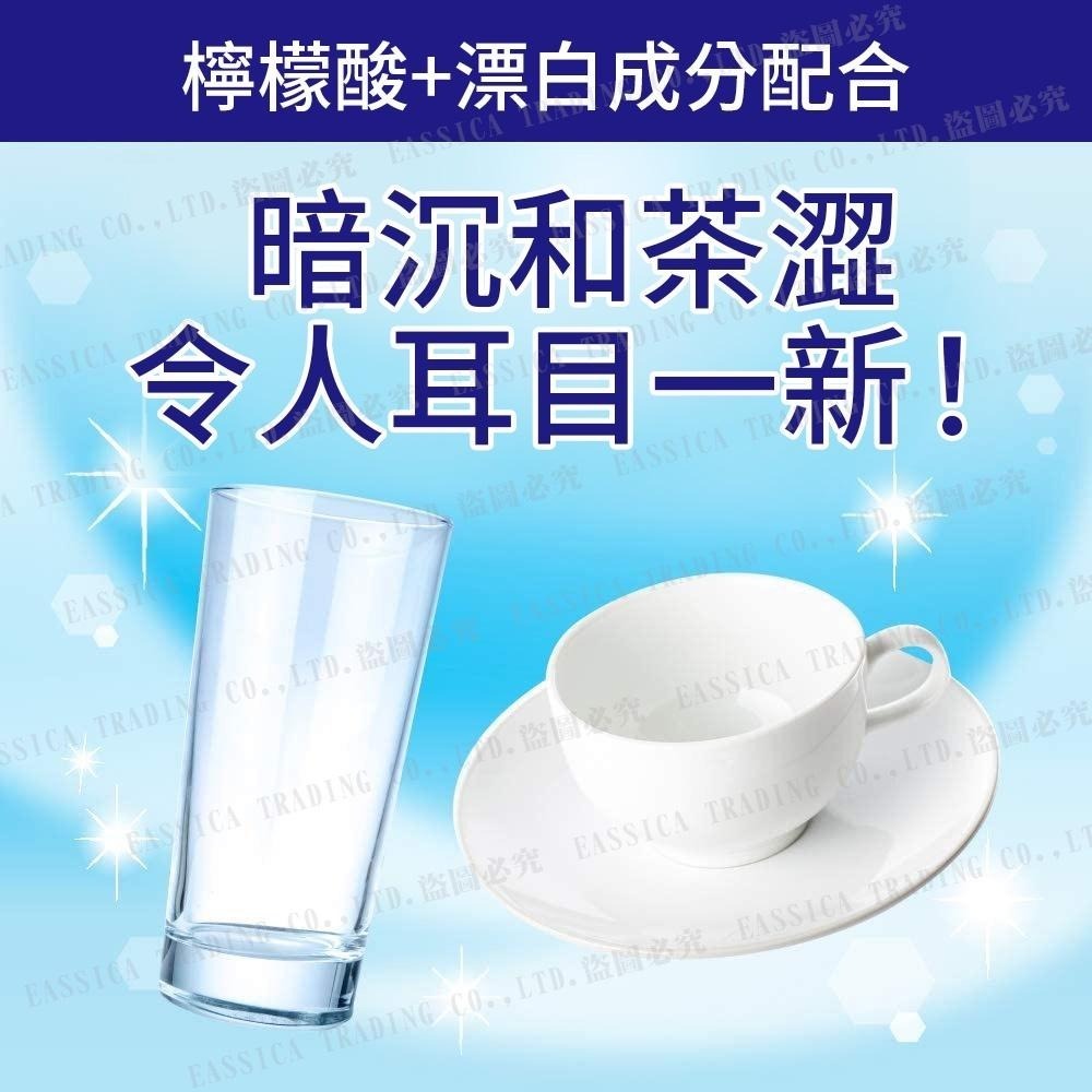 日本 Kao 花王 洗碗機 專用 檸檬酸 清潔 洗碗粉 680g 內附量匙-細節圖3