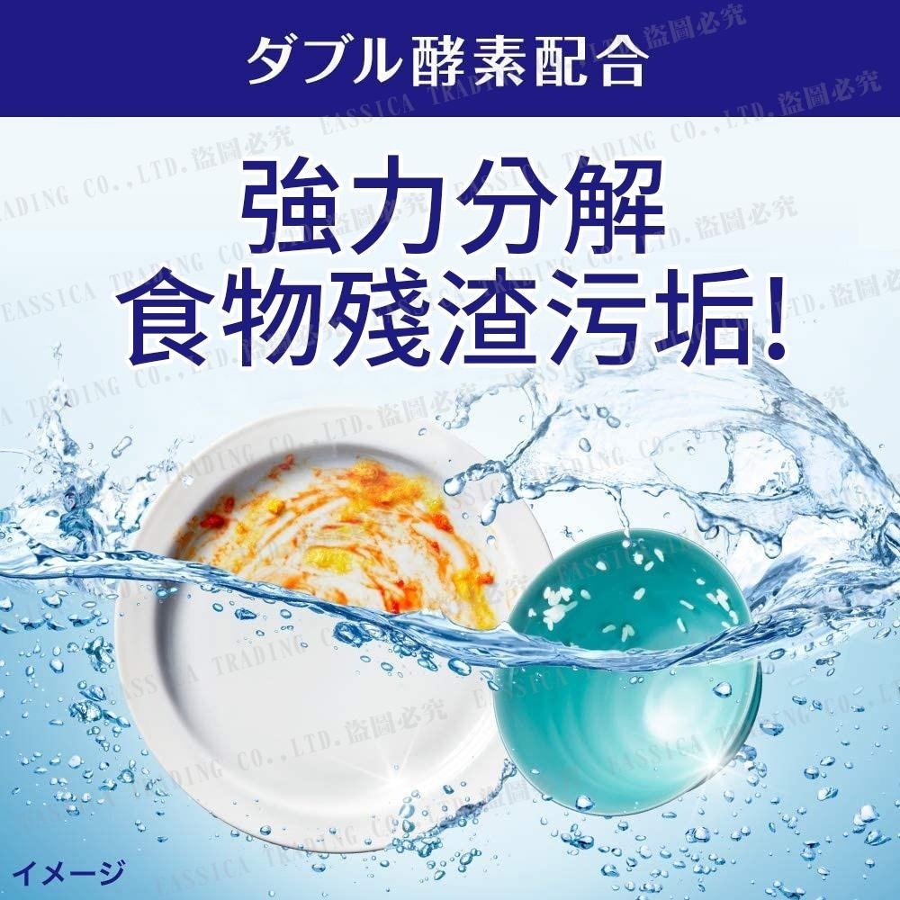 日本 Kao 花王 洗碗機 專用 檸檬酸 清潔 洗碗粉 680g 內附量匙-細節圖4
