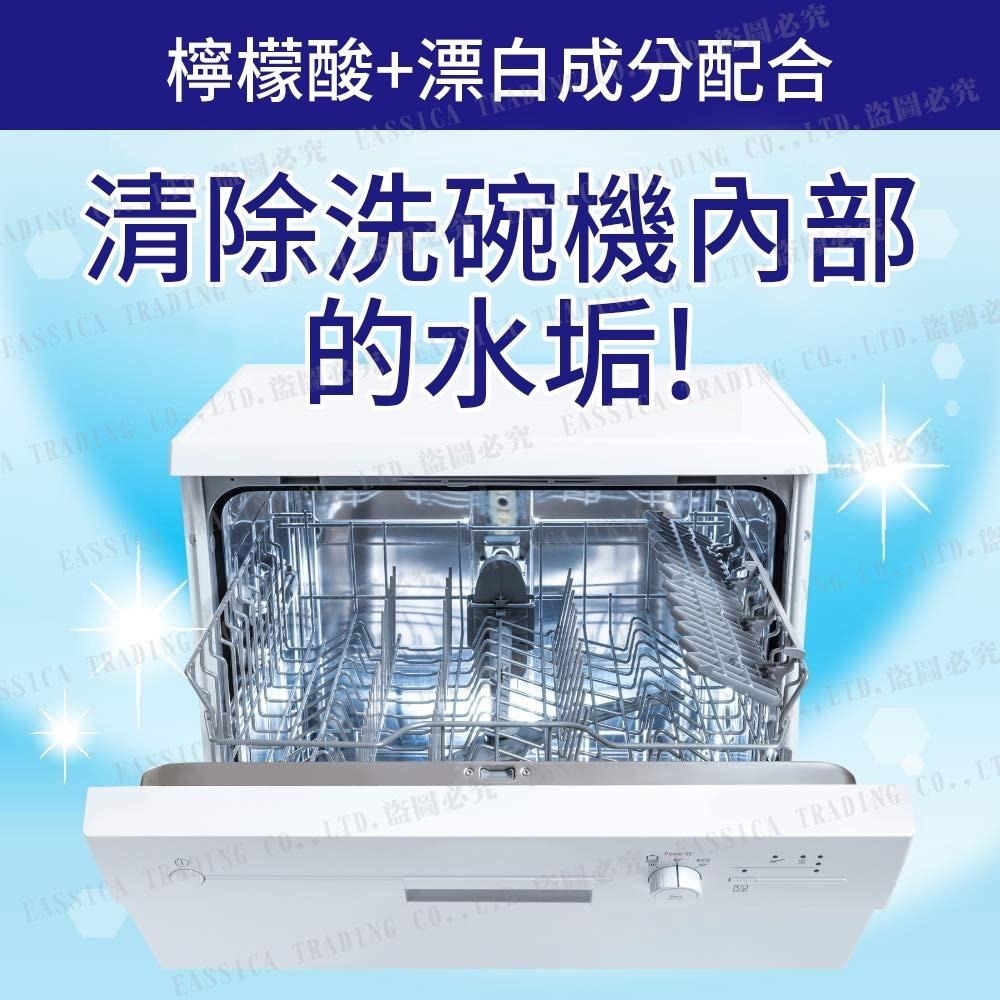 日本 Kao 花王 洗碗機 專用 檸檬酸 清潔 洗碗粉 680g 內附量匙-細節圖5
