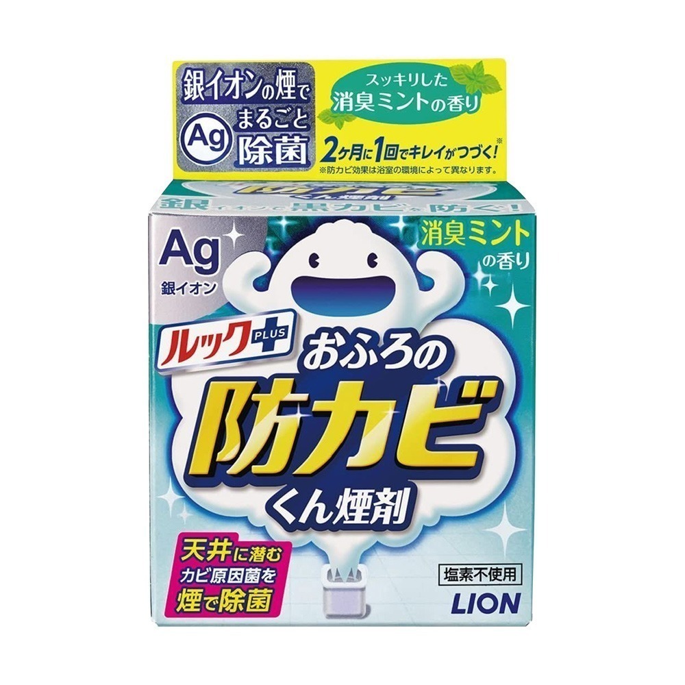 薄荷香