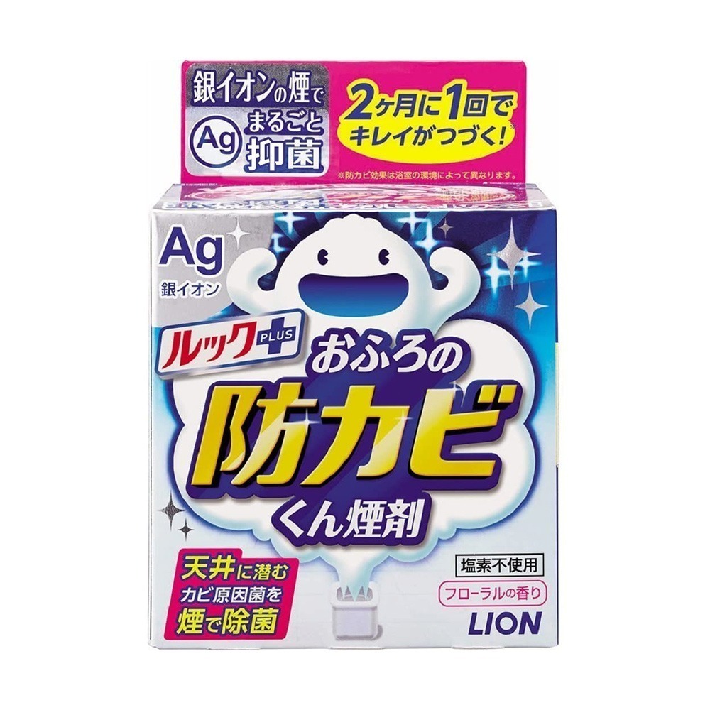 日本 LION 獅王 防霉劑 廁所 浴室 防霉 浴室除霉 防黴劑 水煙式 銀離子-規格圖7