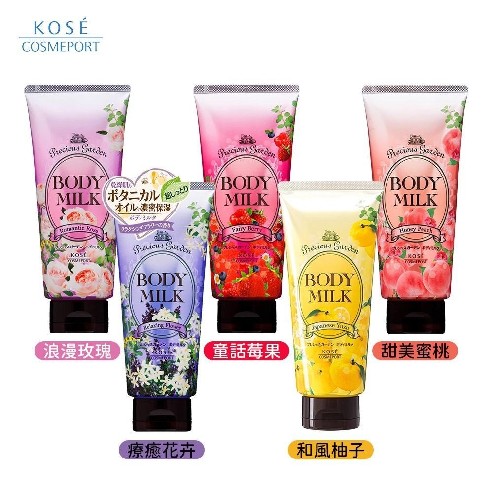 日本 KOSE 高絲 珍貴花園 濃密 潤澤 保濕 身體乳 護手霜-細節圖2