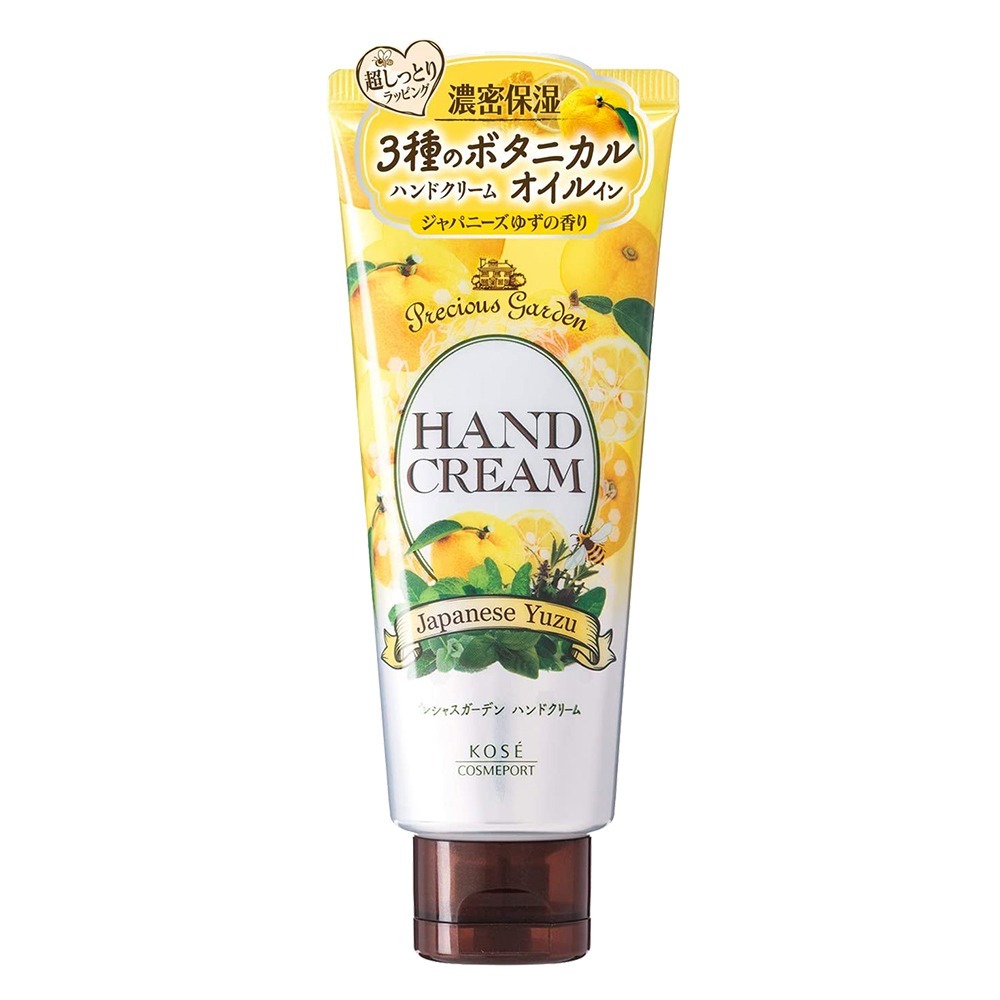 護手霜(和風柚子)