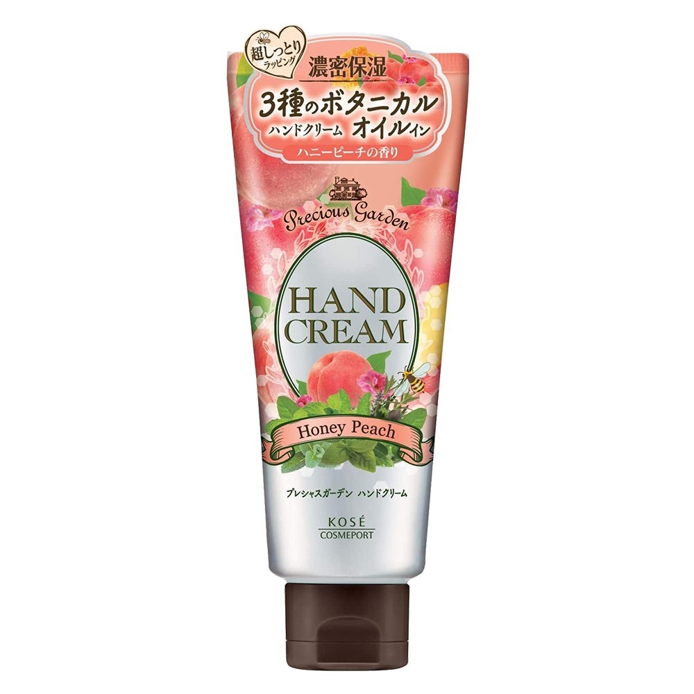 護手霜(甜美蜜桃)