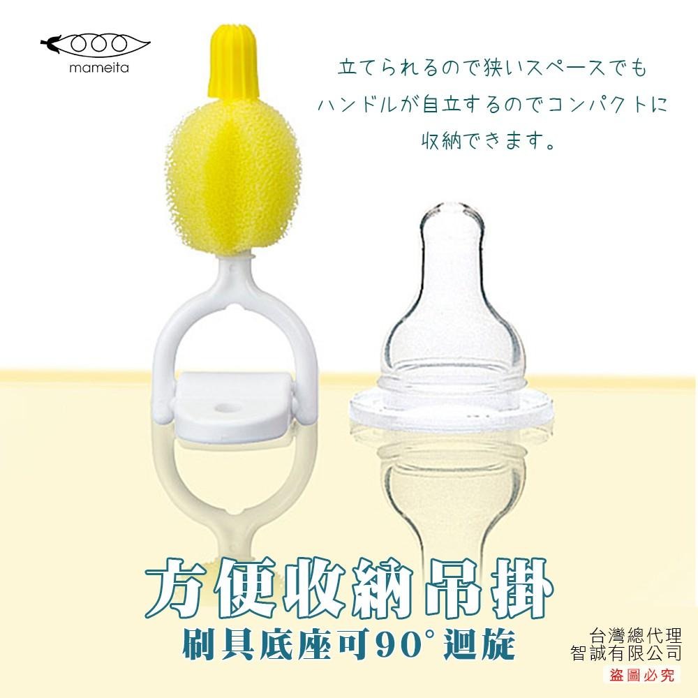 日本 mameita 奶瓶 瓶嘴清洗海綿 奶嘴刷 海綿奶嘴刷 日本製 包裝泛黃-細節圖4