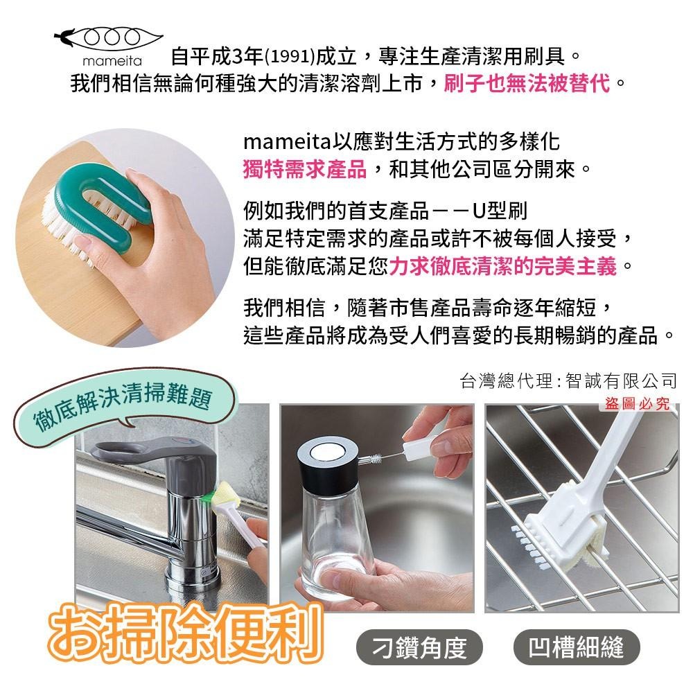 日本 mameita 奶瓶 瓶嘴清洗海綿 奶嘴刷 海綿奶嘴刷 日本製 包裝泛黃-細節圖5