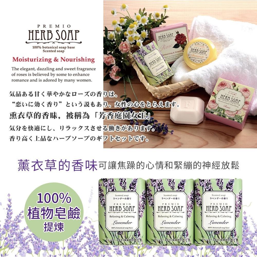 CLOVER 天然植物性香皂 潤膚沐浴皂 蘆薈 米糠 3入組 多款可選-細節圖5