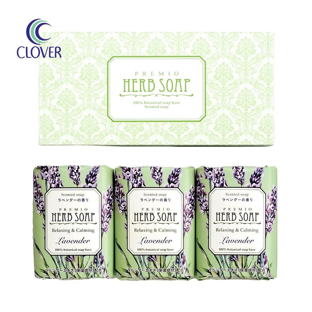 CLOVER 天然植物性香皂 潤膚沐浴皂 蘆薈 米糠 3入組 多款可選-細節圖6