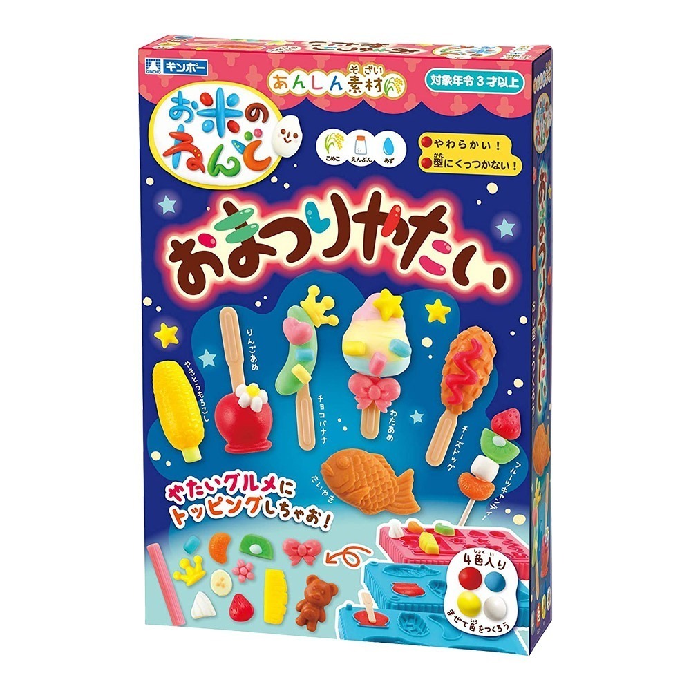 日本 GINCHO 銀鳥 造型 米黏土 精裝版 4色入(附模型) 開店組合 安全無毒 兒童玩具 3歲以上-規格圖9