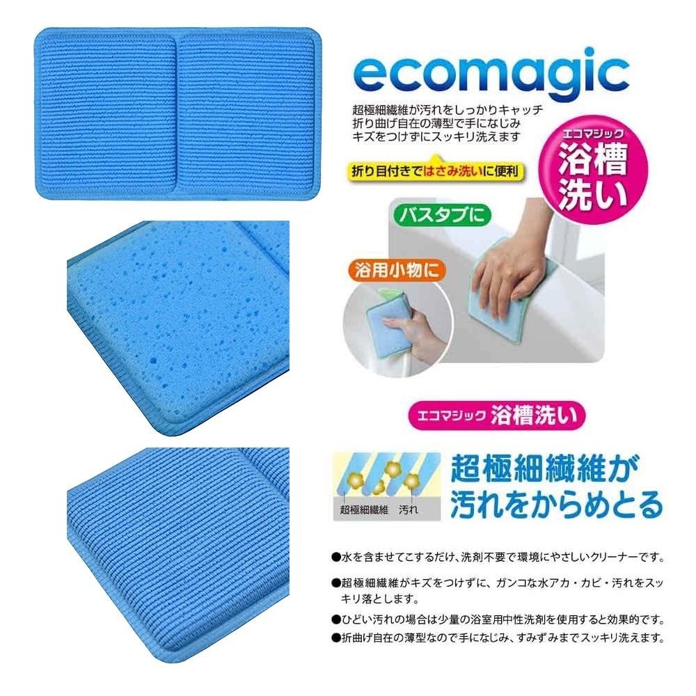 日本 KOKUBO 小久保 不思議 浴廁水槽 水洗 去污 菜瓜布-細節圖2