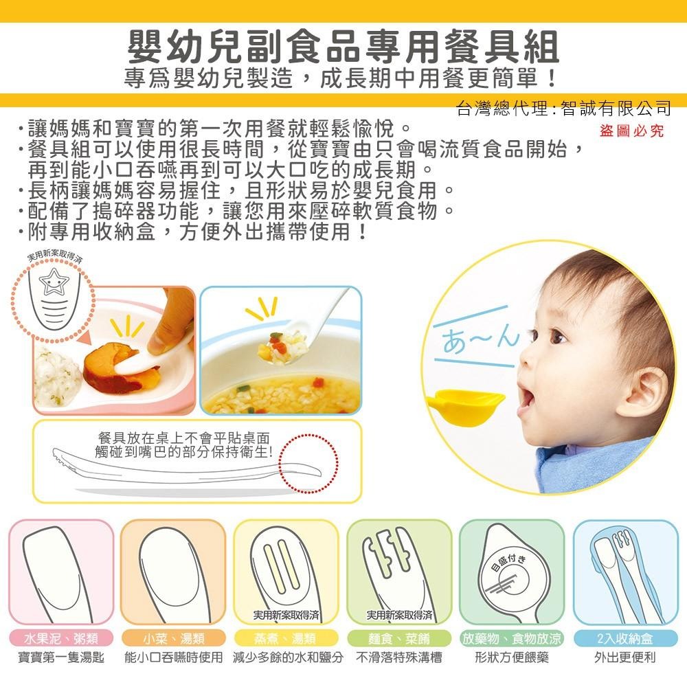日本 EDISON mama 嬰幼兒 副食品專用 餐具組(5支入／5個月以上) 副食品餐具-細節圖2