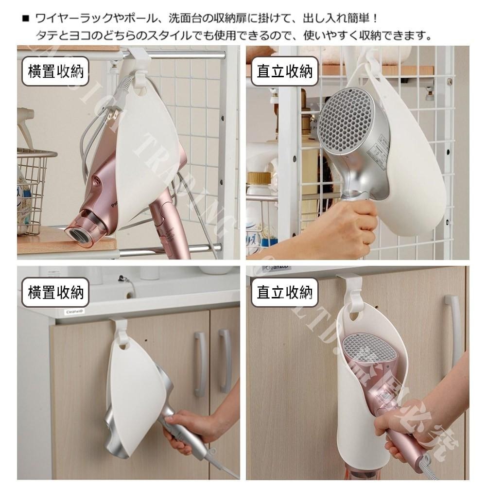 日本 inomata 居家實用小物 吹風機 收納 掛架-細節圖4