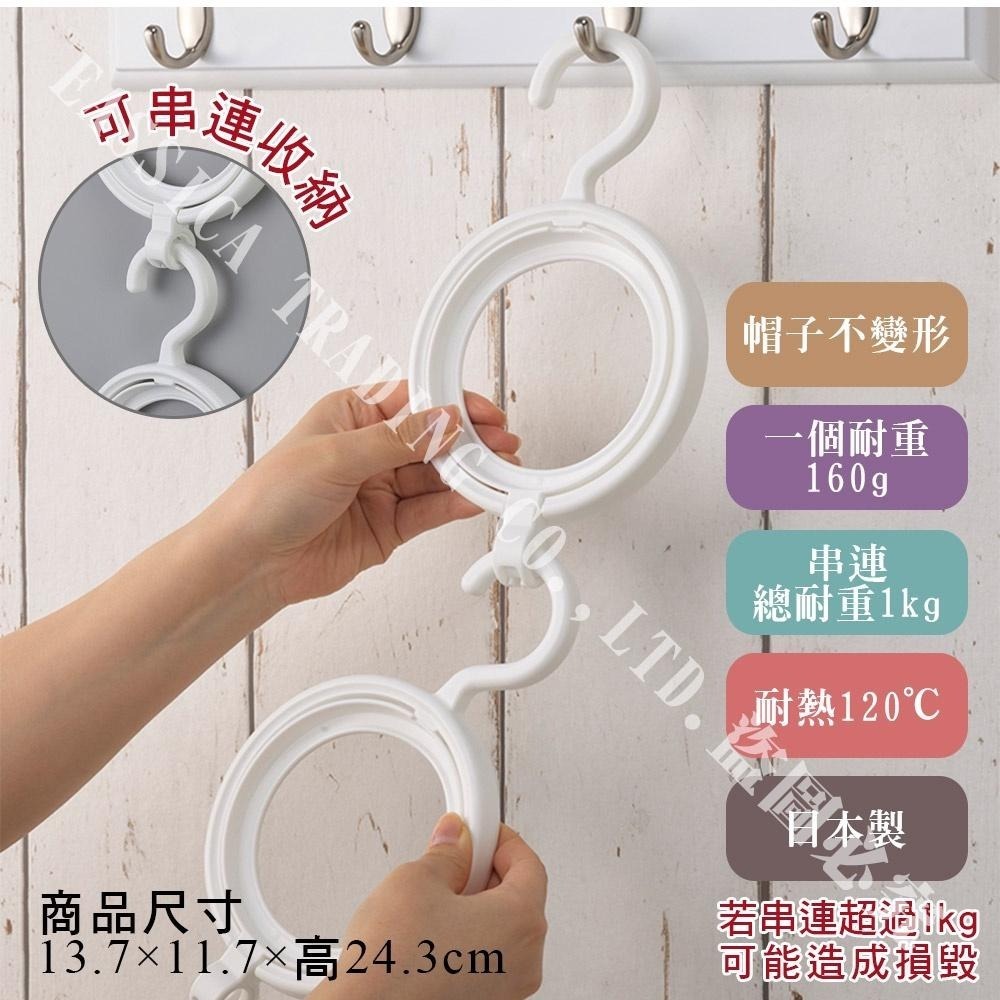 日本 inomata 居家實用小物 吹風機 收納 掛架-細節圖9