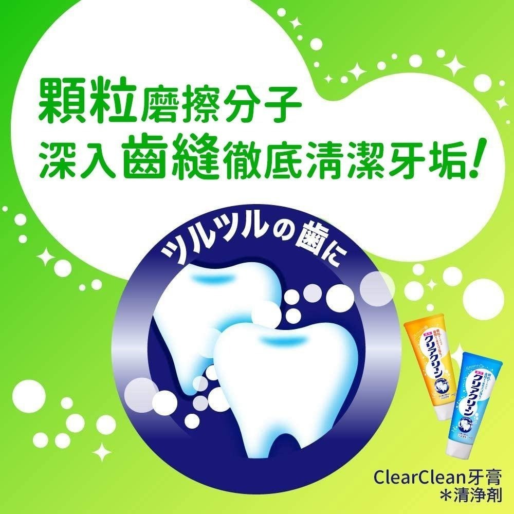 日本 Kao 花王 Poural 牙膏 口腔清潔 可伶可俐 顆粒牙膏 三效預防(蛀牙,口臭,齒肉炎) 多款任選-細節圖2