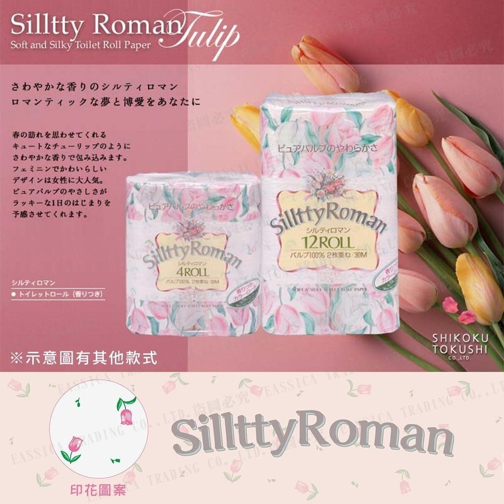 日本 四國特紙 草本花園 滾筒衛生紙-花香／檀香／薰衣草 (30m/4入)-細節圖2