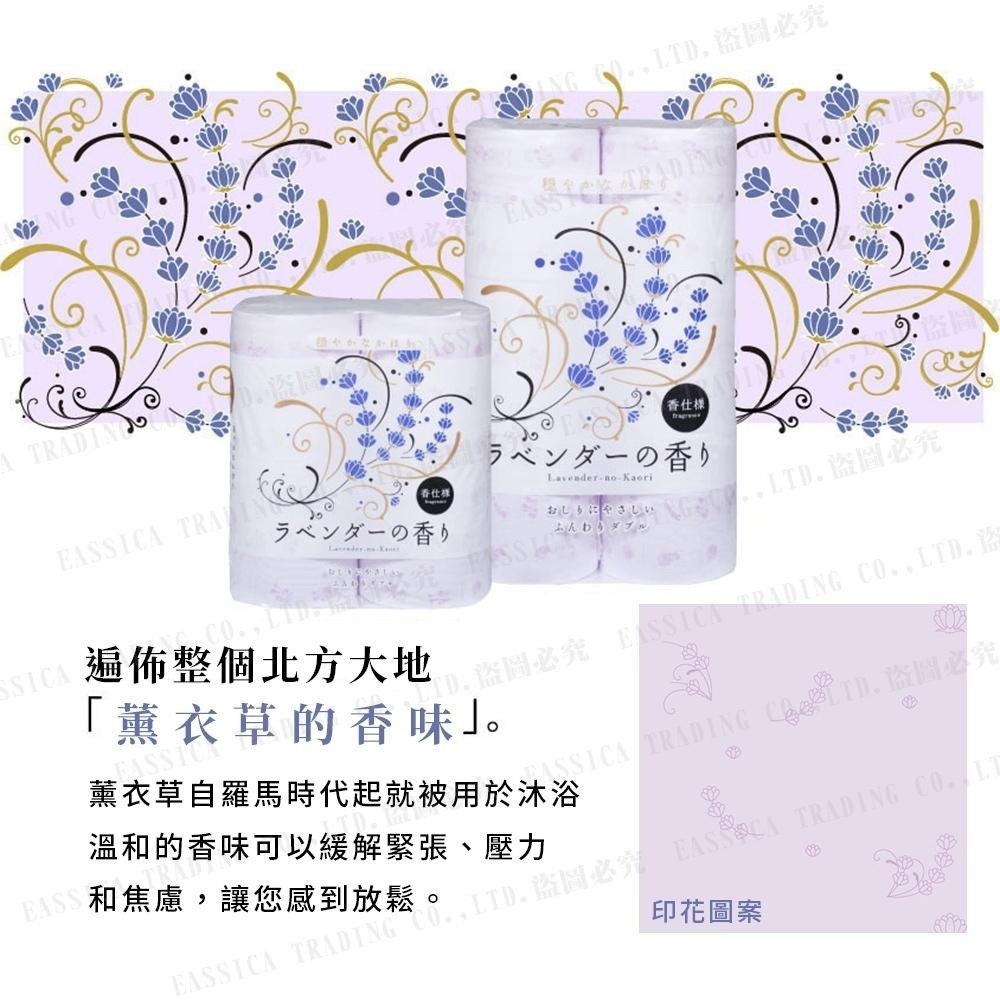 日本 四國特紙 草本花園 滾筒衛生紙-花香／檀香／薰衣草 (30m/4入)-細節圖3