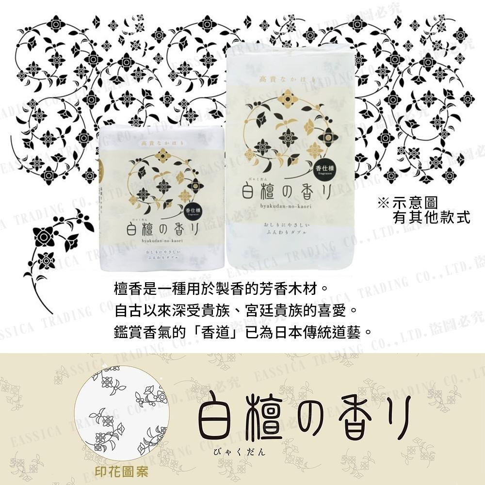 日本 四國特紙 草本花園 滾筒衛生紙-花香／檀香／薰衣草 (30m/4入)-細節圖4