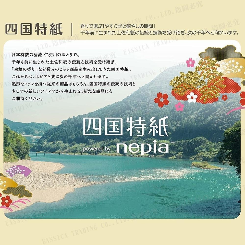 日本 四國特紙 草本花園 滾筒衛生紙-花香／檀香／薰衣草 (30m/4入)-細節圖5