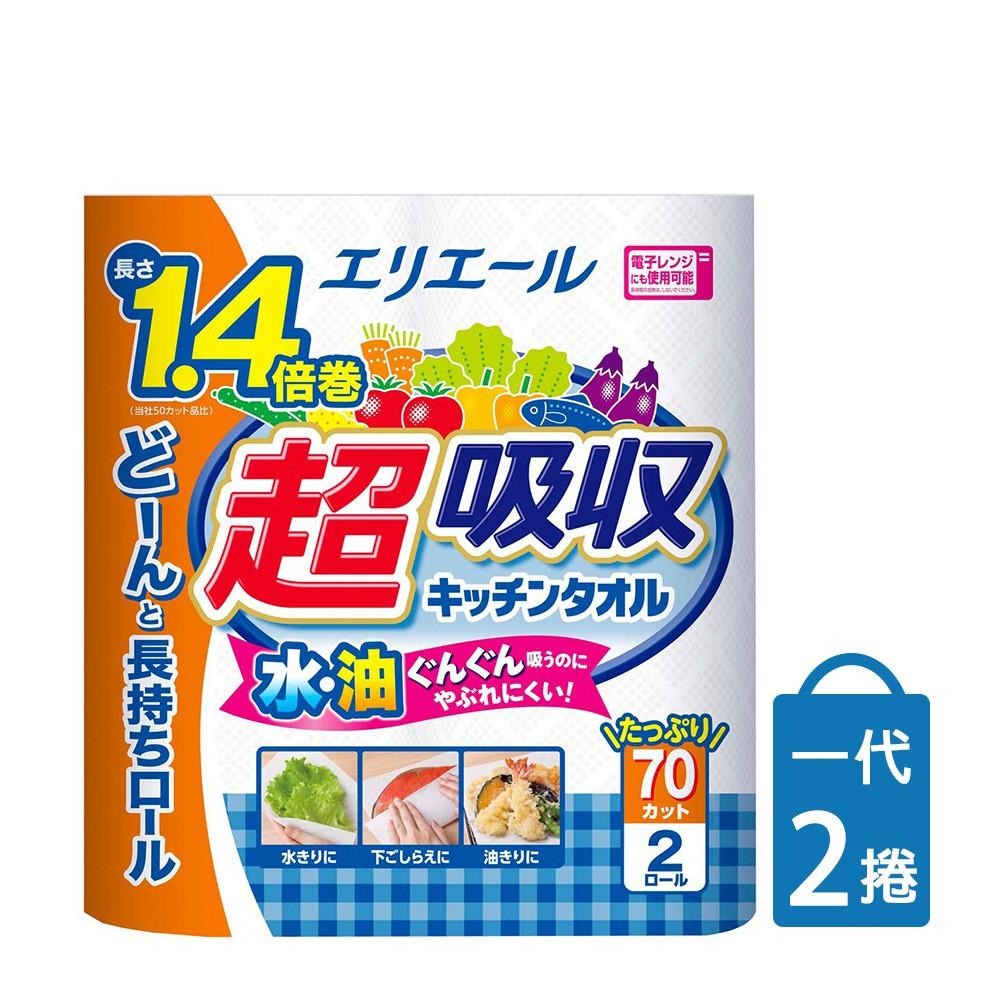 日本 大王製紙 elleair 超吸收 強韌捲筒 廚房紙巾 (70抽/2入)-細節圖2