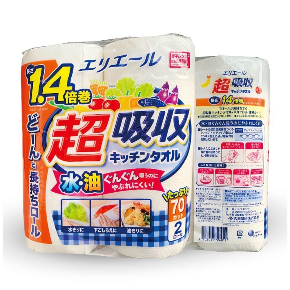 日本 大王製紙 elleair 超吸收 強韌捲筒 廚房紙巾 (70抽/2入)-細節圖3
