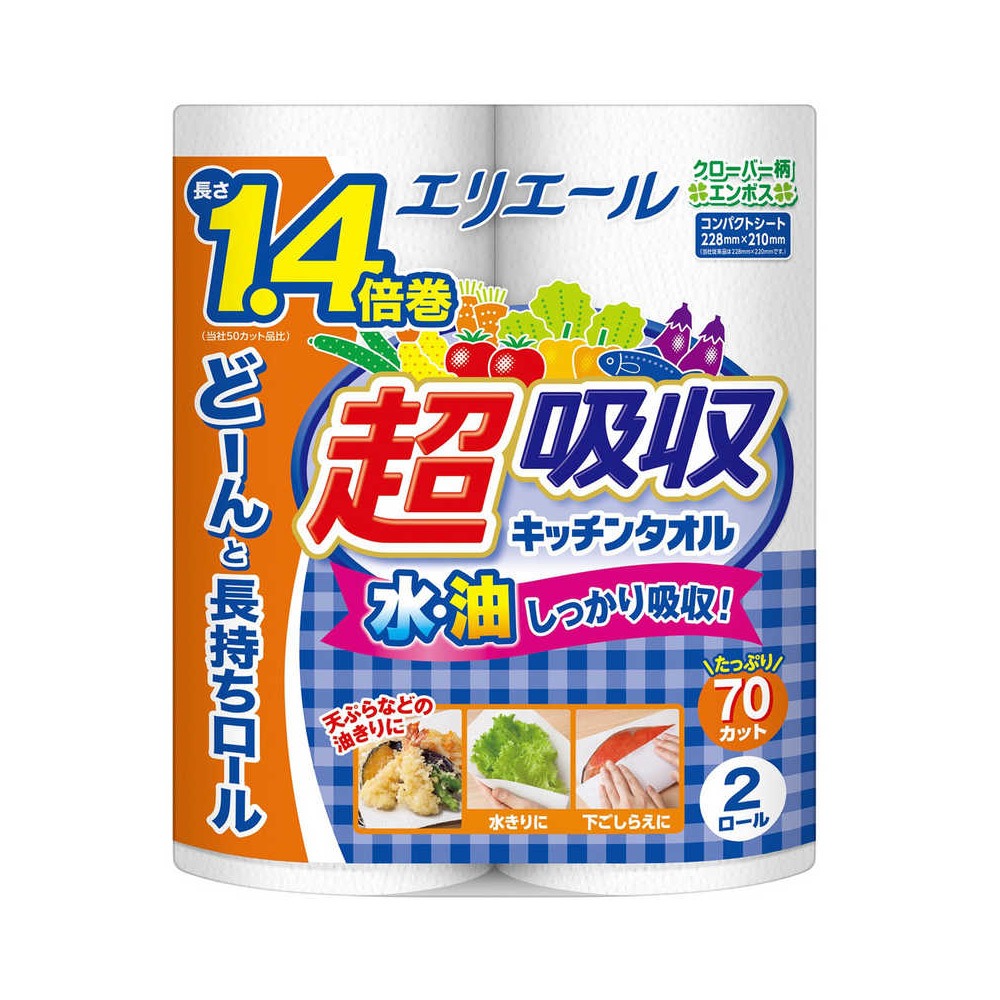 日本 大王製紙 elleair 超吸收 強韌捲筒 廚房紙巾 (70抽/2入)-規格圖6