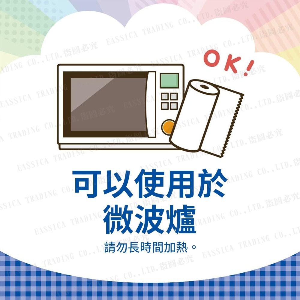 日本 大王製紙 elleair 超吸收 強韌 捲筒 廚房紙巾 無漂白 (100抽/2入)-細節圖6