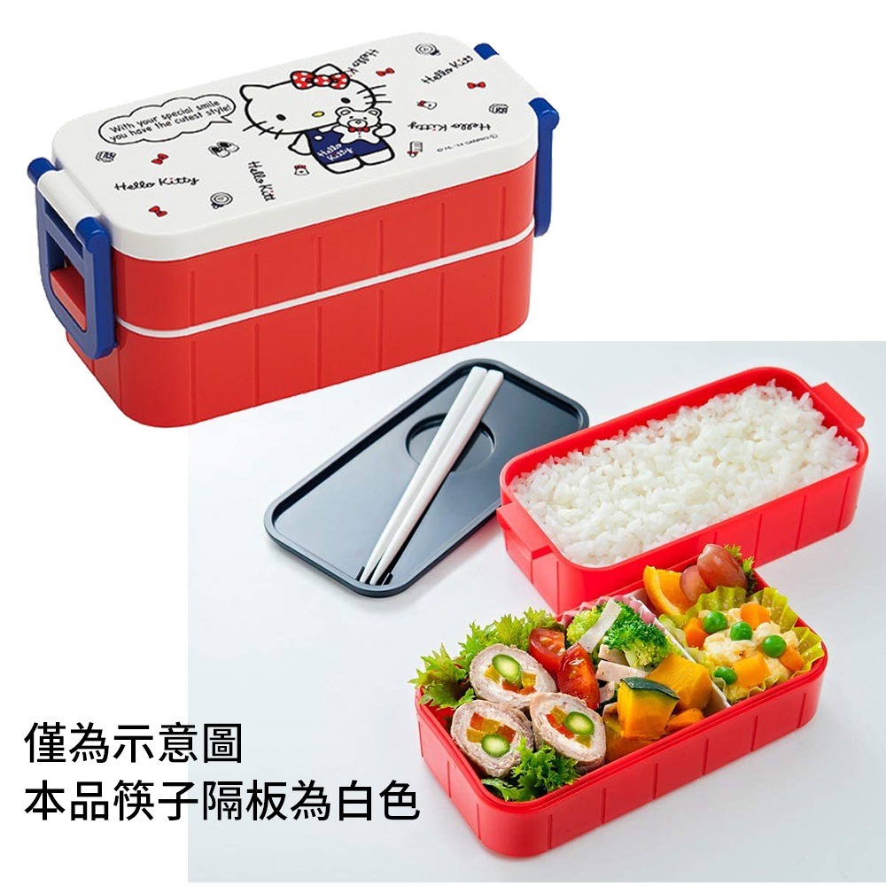 雙層Kitty300+300ml含筷