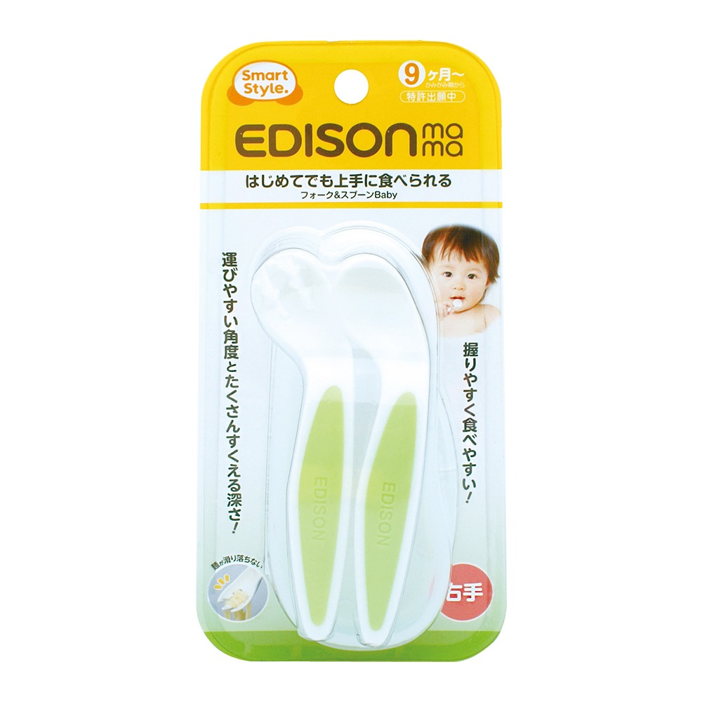 日本EDISON MAMA 嬰幼兒學習餐具組 (叉子+湯匙/附收納盒/9個月以上) 多款任選-規格圖8