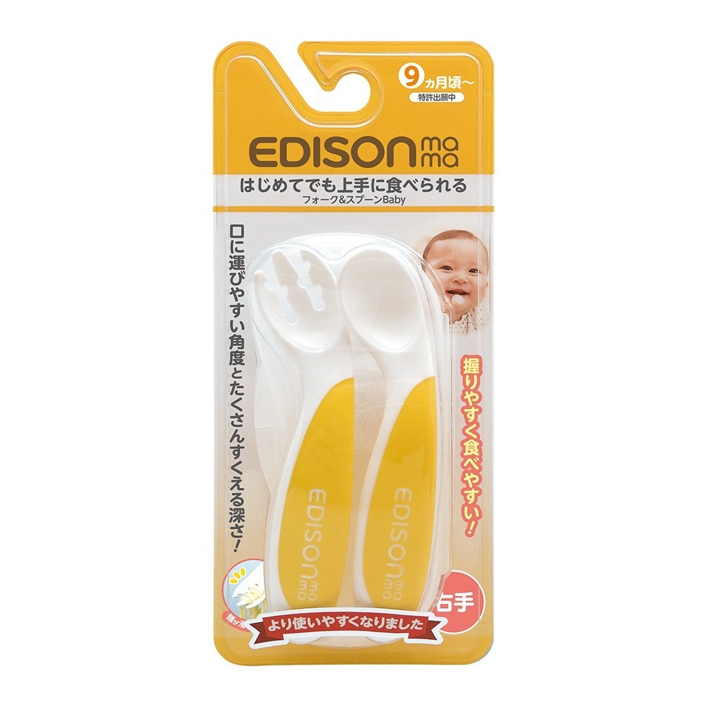 日本 EDISON mama 嬰幼兒學習餐具組 (叉子+湯匙/附收納盒/9個月以上) 多款任選-規格圖8