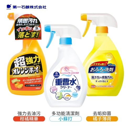 日本 DAIICHI 第一石鹼 浴室 馬桶 居家 廚房 清潔 去垢 抑菌 噴霧泡 380ml 多款任選