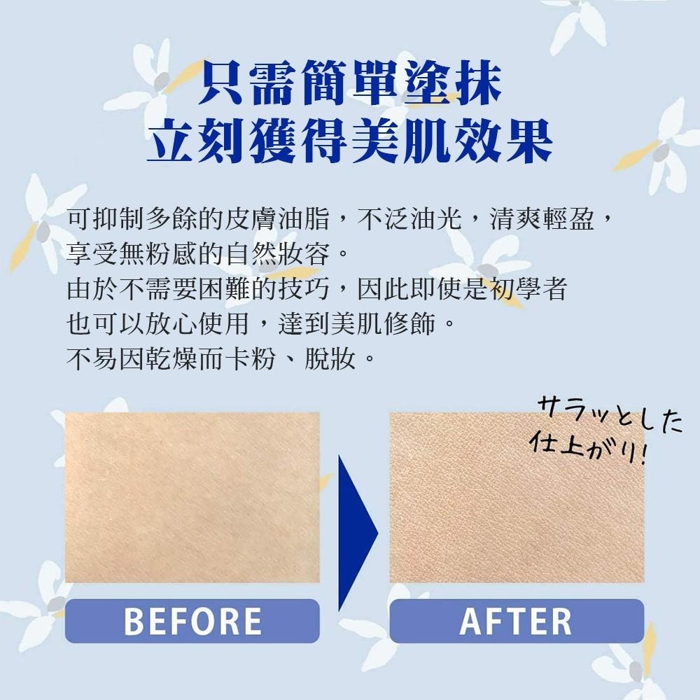日本MEIKO 明香 輕透 蜜粉餅 13g 粉膚色 自然色-細節圖3