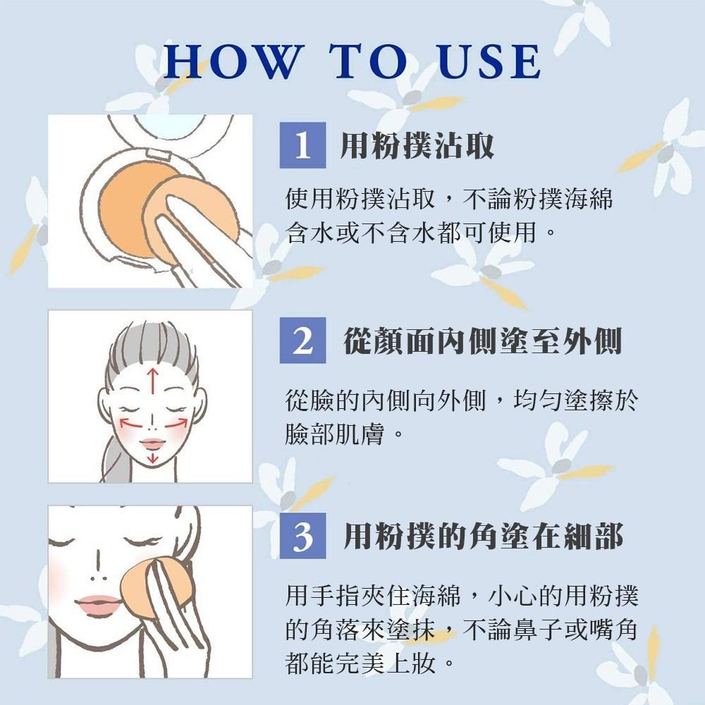 日本MEIKO 明香 輕透 蜜粉餅 13g 粉膚色 自然色-細節圖5