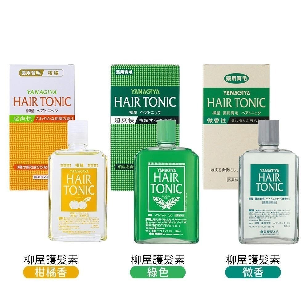 日本原裝進口 柳屋 YANAGIYA 頭皮養護 保養髮根 護髮素 涼感/無香料/柑橘香 240ml-細節圖2