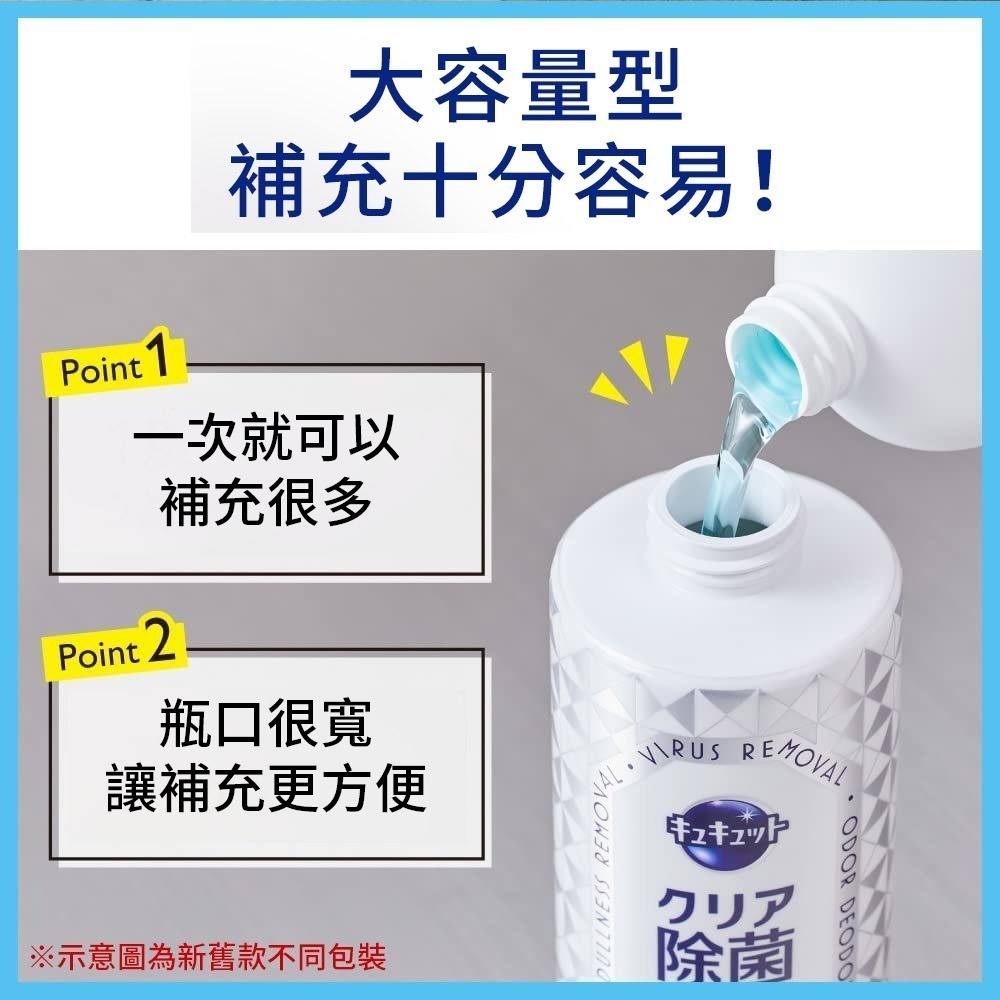 日本 Kao 花王 洗碗精 清潔 去油 按壓式 中性 低刺激 抑菌速淨 480ml 多款任選-細節圖3