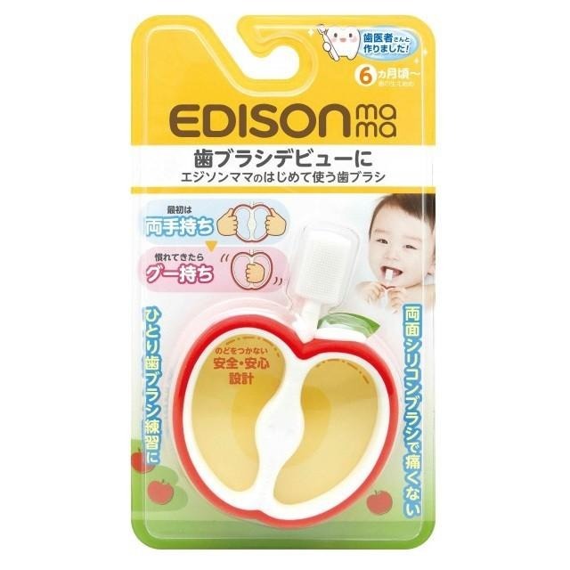 日本 EDISON mama 寶寶的第一個牙刷 6個月以上 蘋果 / 香蕉 寶寶 牙刷-細節圖6