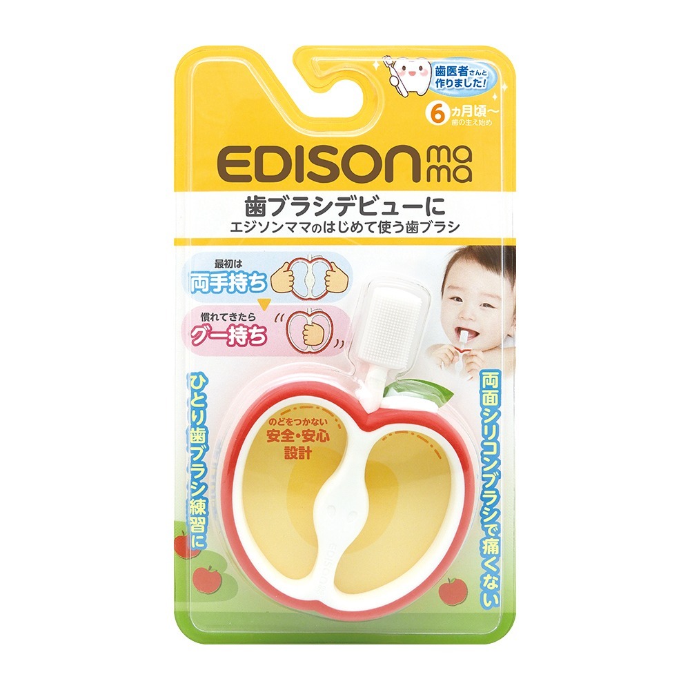 日本 EDISON mama 寶寶的第一個牙刷 6個月以上 蘋果 / 香蕉 寶寶 牙刷-規格圖7